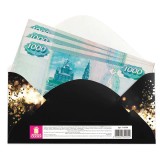 Конверт для денег ЗОЛОТАЯ СКАЗКА Конверт для денег ЗОЛОТАЯ СКАЗКА