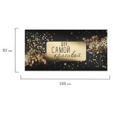 Конверт для денег ЗОЛОТАЯ СКАЗКА Конверт для денег ЗОЛОТАЯ СКАЗКА