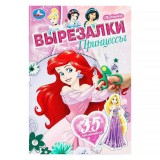 Вырезалки УМКА 