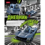 Дневник школьный ХАТБЕР А5 Дневник школьный ХАТБЕР А5