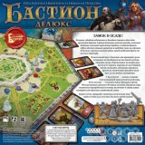 Настольная игра Настольная игра