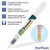 Меловой маркер MUNHWA 