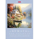 Набор бумаги для рисования акварелью ХАТБЕР А4 20л.  Набор бумаги для рисования акварелью ХАТБЕР А4 20л.