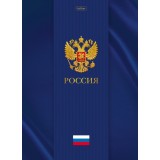 Тетрадь в твердом переплете ХАТБЕР А4 80 листов Тетрадь в твердом переплете ХАТБЕР А4 80 листов