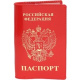 Обложка для паспорта ATTOMEX ГЕРБ РФ 9,7x14 см, нат.гдад.кожа. с золот.тиснением, красная (1030603)