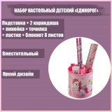 Подставка-органайзер CALLIGRATA 