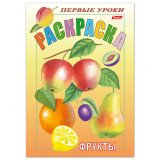 Раскраска А5 ХАТБЕР 