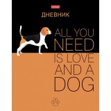 Дневник ХАТБЕР А5 