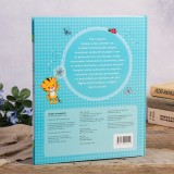 Фотоальбом 