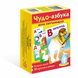 Игра обучающая ХАТБЕР А5 