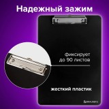 Доска-планшет А4 BRAUBERG 