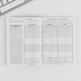 Блокнот-кэшбук А6 ARTFOX 