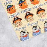 Наклейки-оценки бумажные 