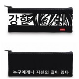 Пенал ХАТБЕР 