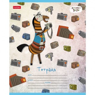 Тетрадь А5 18 л. клетка ХАТБЕР 