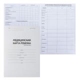 Медицинская карта ребенка А4 ПРОФ-ПРЕСС, 16 л, 200*285 мм, офсет, на скобе (МК-3174) (130102)