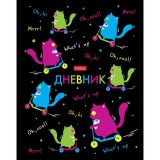 Дневник ХАТБЕР А5 