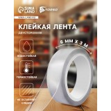 Клейкая лента TORSO, нано, прозрачная, двусторонняя, акриловая 6мм × 3м (5180086)