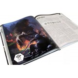 Книга (настольная ролевая игра) Книга (настольная ролевая игра)