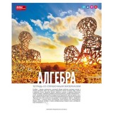 Тетрадь А5 48 л. клетка ХАТБЕР VK LIFE STYLE