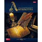 Тетрадь А5 46 л. линия ХАТБЕР 