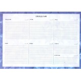 Планинг недатированный А4 ФЕНИКС+ Планинг недатированный А4 ФЕНИКС+