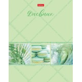 Дневник ХАТБЕР А5 