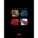 Дневник школьный ХАТБЕР А5 