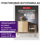 Рамка 