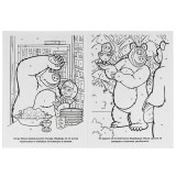 Раскраска по номерам УМКА 