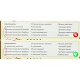 Настольная игра Настольная игра