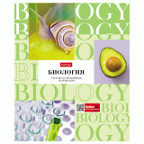 Тетрадь предметная А5 48л. клетка ХАТБЕР 