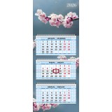 Календарь квартальный ХАТБЕР Календарь квартальный ХАТБЕР