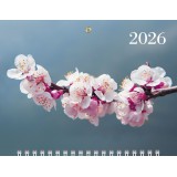 Календарь квартальный ХАТБЕР Календарь квартальный ХАТБЕР