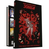 Комикс-игра Комикс-игра