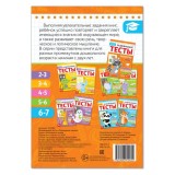 Книжка развивающая 