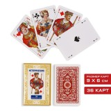 Карты игральные 