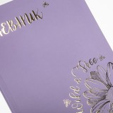 Дневник школьный ХАТБЕР А5 Дневник школьный ХАТБЕР А5