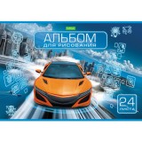 Альбом для рисования ХАТБЕР А4 24 л. Альбом для рисования ХАТБЕР А4 24 л.