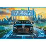 Альбом для рисования ХАТБЕР А4 24 л. Альбом для рисования ХАТБЕР А4 24 л.