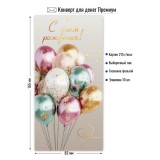 Конверт для денег КВАДРА 