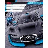 Дневник школьный ХАТБЕР А5 