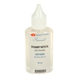 Размягчитель для полимерной глины ЗХК Размягчитель для полимерной глины ЗХК