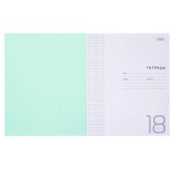 Тетрадь А5 18л. клетка, ХАТБЕР, 65г/кв.м, пластик, скоба, голубая (18Т5В1) (078243)