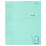 Тетрадь А5 18л. клетка, ХАТБЕР, 65г/кв.м, пластик, скоба, голубая (18Т5В1) (078243)