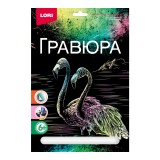 Гравюра LORI 