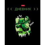 Дневник школьный ХАТБЕР А5 