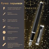 Ручка перьевая PARKER Ручка перьевая PARKER
