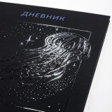 Дневник школьный ХАТБЕР А5 Дневник школьный ХАТБЕР А5