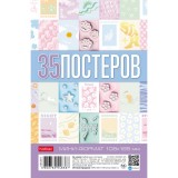 Набор постеров А6 ХАТБЕР 